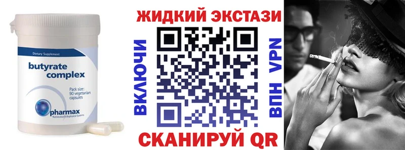 наркотики Козельск МЕГА ссылки БУТИРАТ оксана