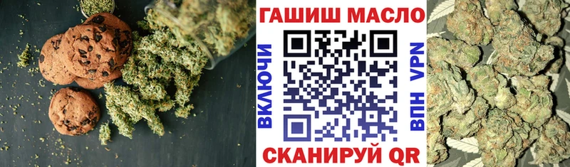 Еда ТГК конопля  Козельск 