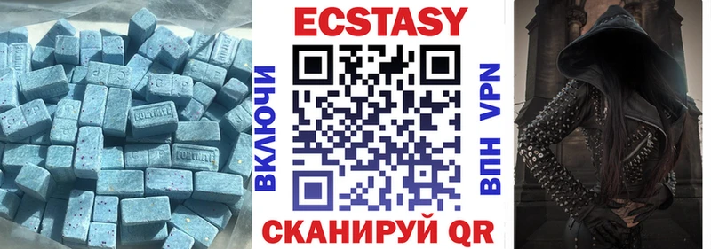 Ecstasy 300 mg  Козельск 