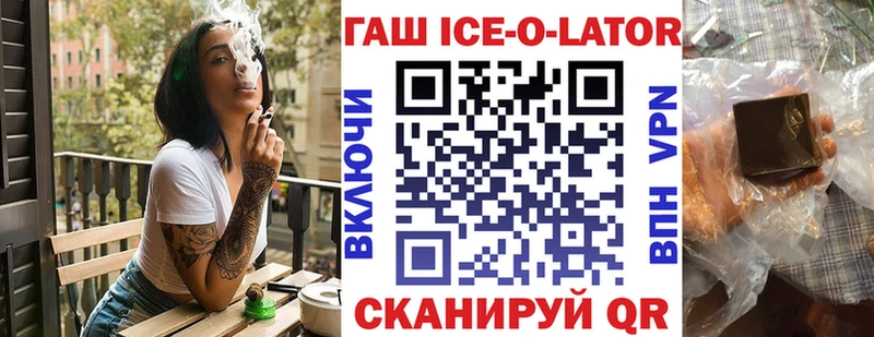 blacksprut как зайти купить цена Козельск ГАШИШ Premium