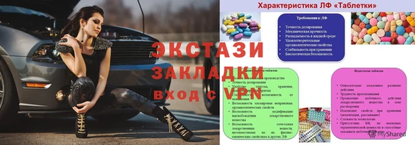 бутират Заводоуковск