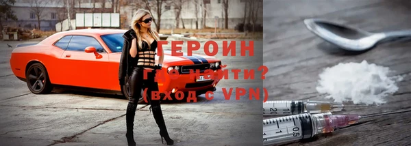 бутират Заводоуковск