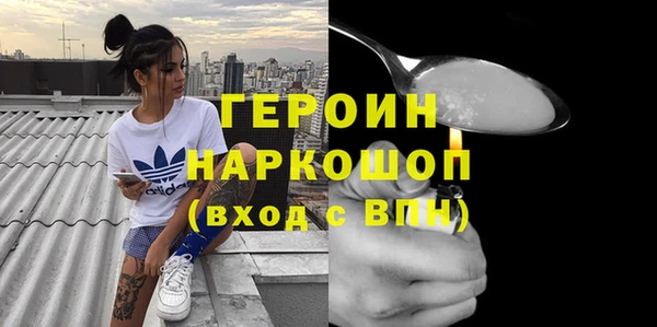 дживик Заволжье