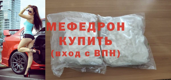 прущая мука Заволжск