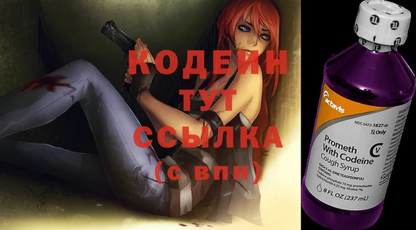 метадон Зерноград