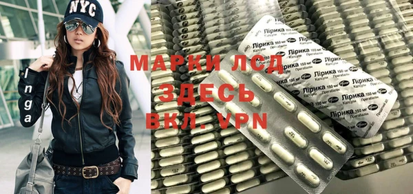 героин Зеленодольск