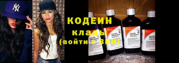 герыч Слюдянка