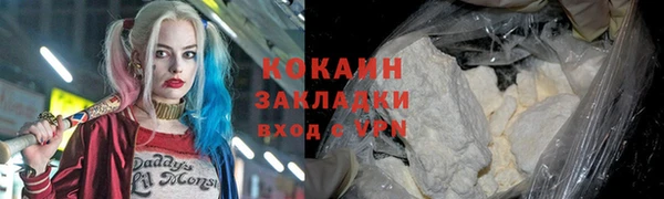 героин Зеленодольск
