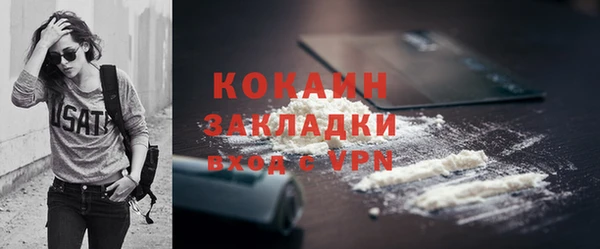 героин Зеленодольск