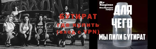прущая мука Заволжск