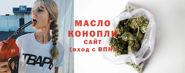 прущая мука Заволжск