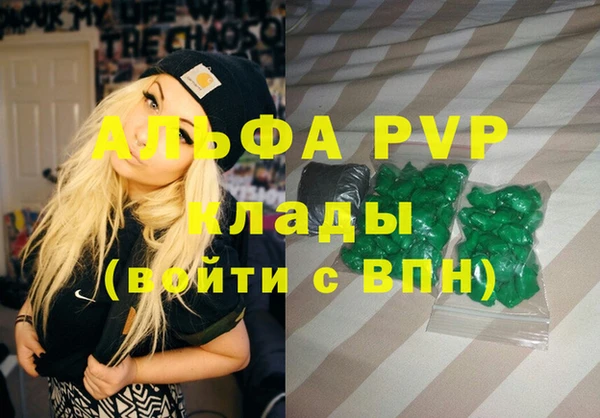 прущая мука Заволжск