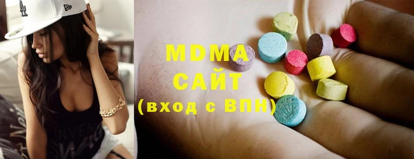 трава Снежногорск