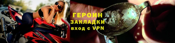 бутират Снежинск