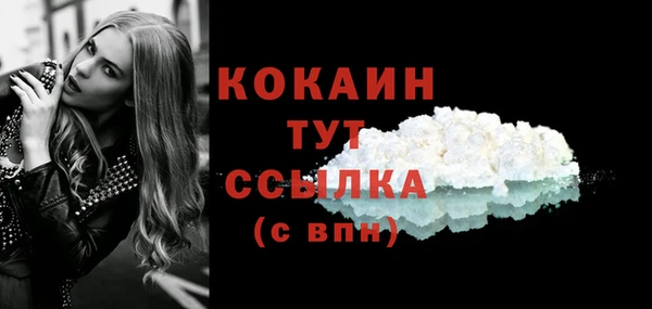 героин Зеленодольск