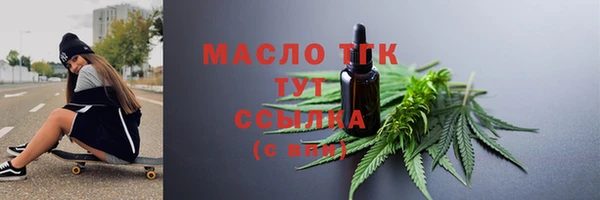 бутират Заводоуковск