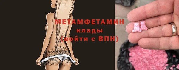 метадон Инсар