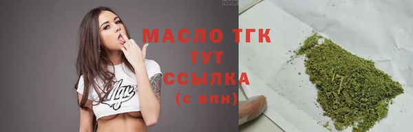 бутират Заводоуковск