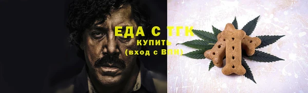каннабис Зеленокумск