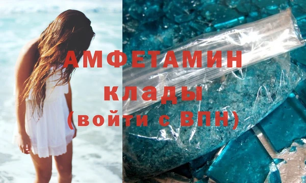 прущая мука Заволжск