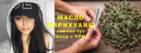 бутират Заводоуковск