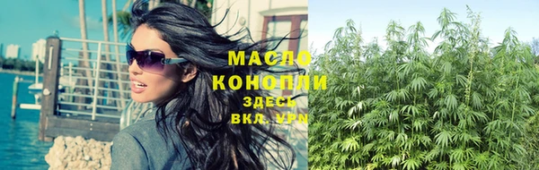 марихуана Елизово