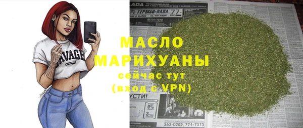 прущая мука Заволжск