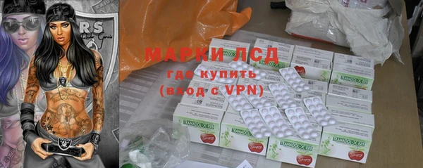 бутират Заводоуковск