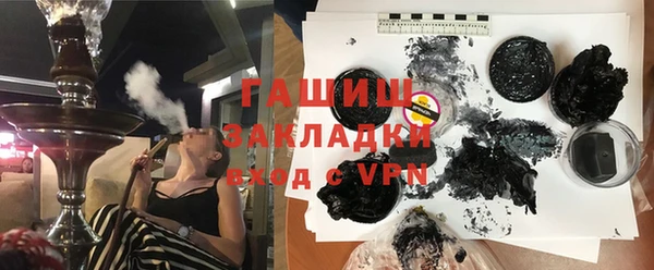 дживик Заволжье