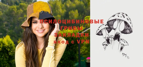 каннабис Зеленокумск