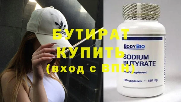 каннабис Зеленокумск