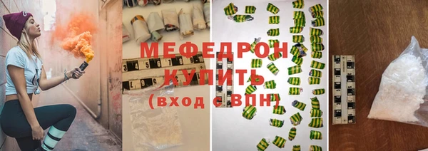 МДМА Ельня