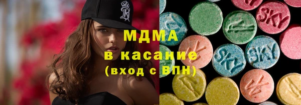 каннабис Зеленокумск