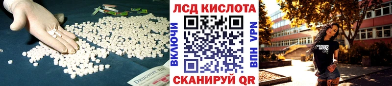 ЛСД экстази кислота Козельск