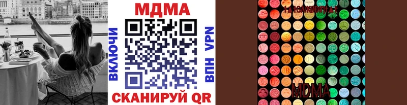 дарк нет официальный сайт  Козельск  МДМА кристаллы 