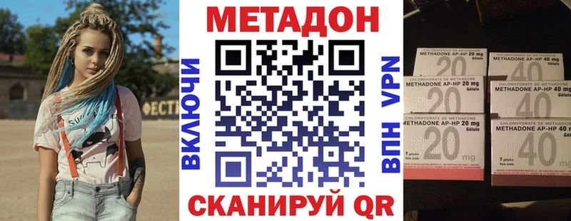 закладка  kraken как зайти  МЕТАДОН мёд  Козельск 